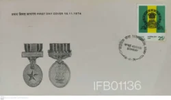 India 1974 Territorial Army FDC Bombay Cancellation- IFB01136