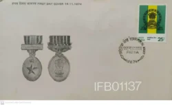 India 1974 Territorial Army FDC Patna Cancellation- IFB01137
