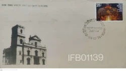 India 1974 St. Francis Xavier's FDC Patna Cancellation - IFB01139