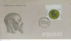 India 1974 Nicholas Roerich FDC Calcutta Cancellation - IFB01149