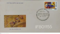 India 1977 Children's Day FDC - IFB01155