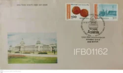 India 1977 Asian 77 Asian International Stamp Exhibition FDC - IFB01162