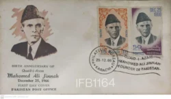 Pakistan 1964 Mohamed Ali Jinnah Birth Anniversary FDC - IFB01164