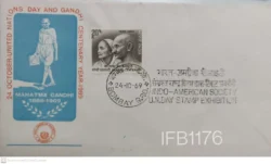India 1969 United Nations day and Gandhi Centenary Year Special Cover - IFB01176