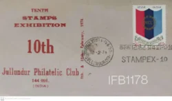 India 1974 10th Stamp Exhibition Jallundhur Philatelic Club Special Cover - IFB01178