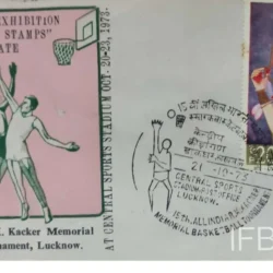 India 1973 Sports on Stamp Basketball Special Cover - IFB01179