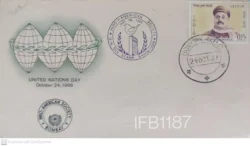 India 1966 United Nations Day Special Cover - IFB01187