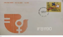 India 1975 International Women's Year FDC - IFB01190
