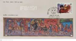 India 1978 Children's Day FDC - IFB01191