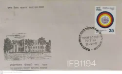 India 1975 Theosophical Society Building Madras FDC - IFB01194