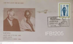 India 1978 Charlie Chaplin with Gandhiji in London FDC - IFB01205