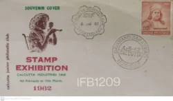 India 1962 Calcutta Industries Fair Stamp Exhibition Special Cover - IFB01209