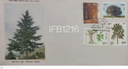 India 1987 Indian Trees FDC - IFB01216