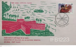 India 1979 Dedication of Cellular Jail as National Memorial Port Blair Special Cover - IFB01223
