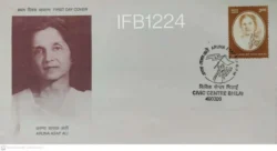 India 1998 Aruna Asaf Ali FDC - IFB01224