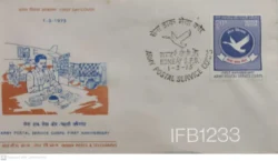 India 1973 Army Postal Service Corps FDC - IFB01233