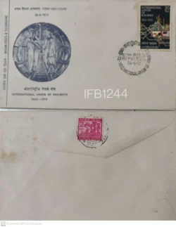 India 1972 International Union of Railway with Refugee Relief Stamp FDC - IFB01244