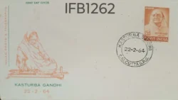 India 1964 Kasturba Gandhi FDC Calcutta Cancellation - IFB01262