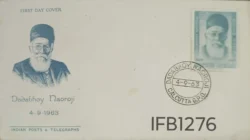India 1963 Dadabhoy Naoroji FDC Calcutta Cancellation - IFB01276