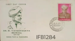 India 1960 Dr M. Visvesvaraya FDC Bombay Cancellation - IFB01284