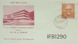 India 1958 Dr D.K. Karve SNDT Women University FDC Calcutta Cancellation - IFB01290
