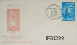 India 1962 Inauguration Gauhati Refinery FDC Madras Cancellation - IFB01299