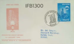 India 1962 Inauguration Gauhati Refinery FDC Bombay Cancellation - IFB01300