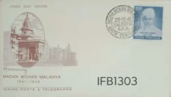 India 1961 Madan Mohan Malaviya FDC Calcutta Cancellation - IFB01303
