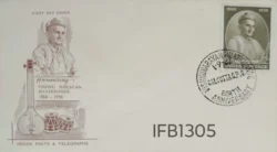 India 1961 Vishnu Narayan Bhatkhande FDC Calcutta Cancellation - IFB01305