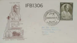 India 1961 Vishnu Narayan Bhatkhande FDC Bombay Cancellation - IFB01306