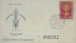 India 1962 Malaria Eradication FDC Bombay Cancellation - IFB01312