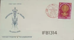 India 1962 Malaria Eradication FDC Red Calcutta Cancellation - IFB01314