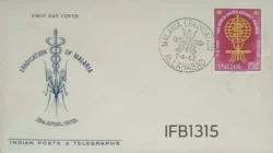 India 1962 Malaria Eradication FDC Allahabad Cancellation - IFB01315