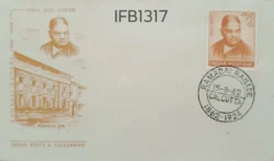 India 1962 Ramabai Ranade FDC Calcutta Cancellation - IFB01317