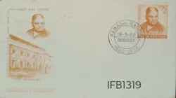 India 1962 Ramabai Ranade FDC Bombay Cancellation - IFB01319