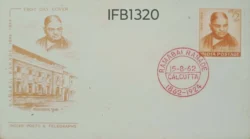 India 1962 Ramabai Ranade FDC Red Calcutta Cancellation - IFB01320