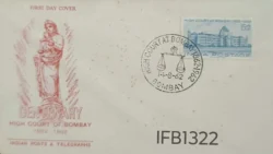 India 1962 High Court of Bombay FDC Bombay Cancellation - IFB01322