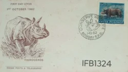 India 1962 Conserve Wild Life Rhinoceros FDC Bombay Cancellation - IFB01324