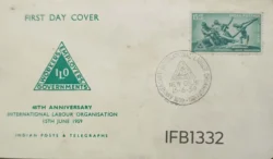 India 1959 International Labour Organisation FDC New Delhi Cancellation - IFB01332