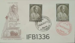 India 1961 Vishnu Narayan Bhatkhande FDC Red and Black Calcutta cancelled - IFB01336