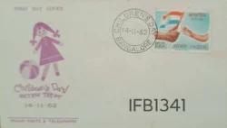 India 1962 Children's Day Indian Flag FDC Bangalore cancelled - IFB01341