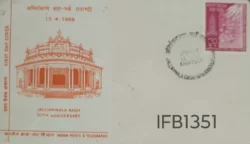 India 1969 Jallianwala Bagh FDC Amritsar cancelled - IFB01351