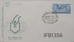 India 1971 World Thrift Day FDC Patna cancelled - IFB01356