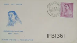 India 1962 Madam Bikaiji Cama FDC Bangalore cancelled - IFB01361