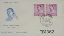 India 1962 Madam Bikaiji Cama FDC New Delhi cancelled - IFB01362