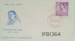 India 1962 Madam Bikaiji Cama FDC Red Calcutta cancelled - IFB01364