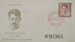 India 1962 Ganesh Shankar Vidyarthi FDC Red Calcutta cancelled - IFB01365
