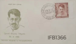 India 1962 Ganesh Shankar Vidyarthi FDC Calcutta cancelled - IFB01366