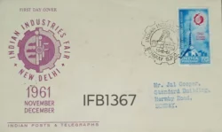 India 1961 Indian Industrial Fair FDC Bombay cancelled - IFB01367