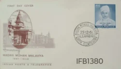 India 1961 Madan Mohan Malaviya FDC Allahabad cancelled - IFB01380